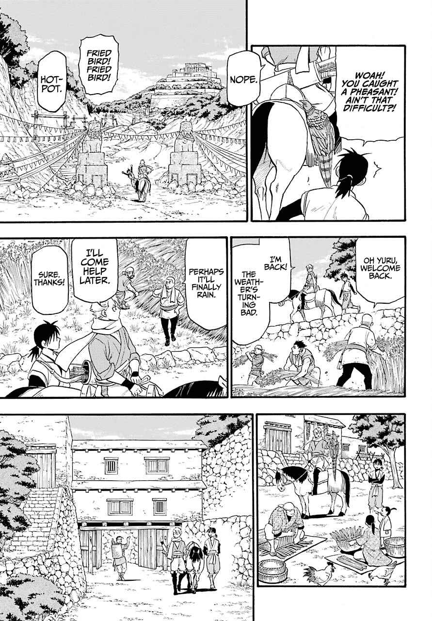 Yomi no Tsugai Chap 1 - Next Chap 2