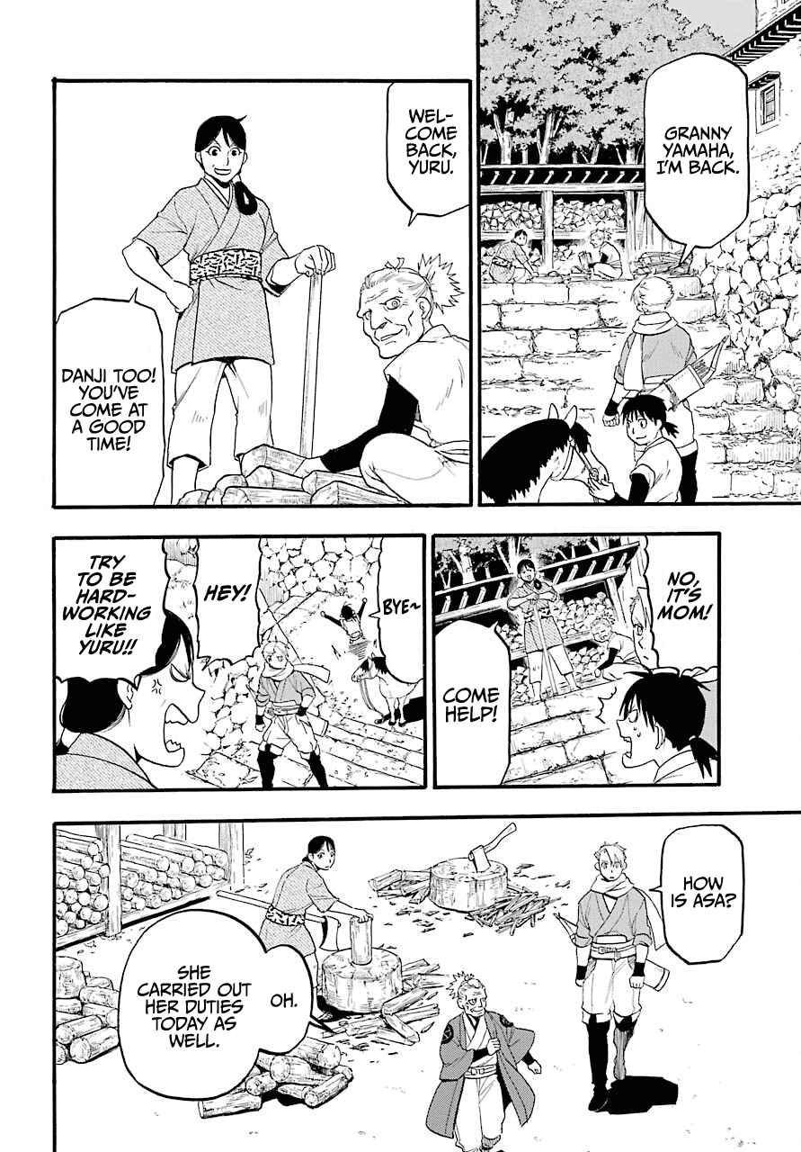 Yomi no Tsugai Chap 1 - Next Chap 2