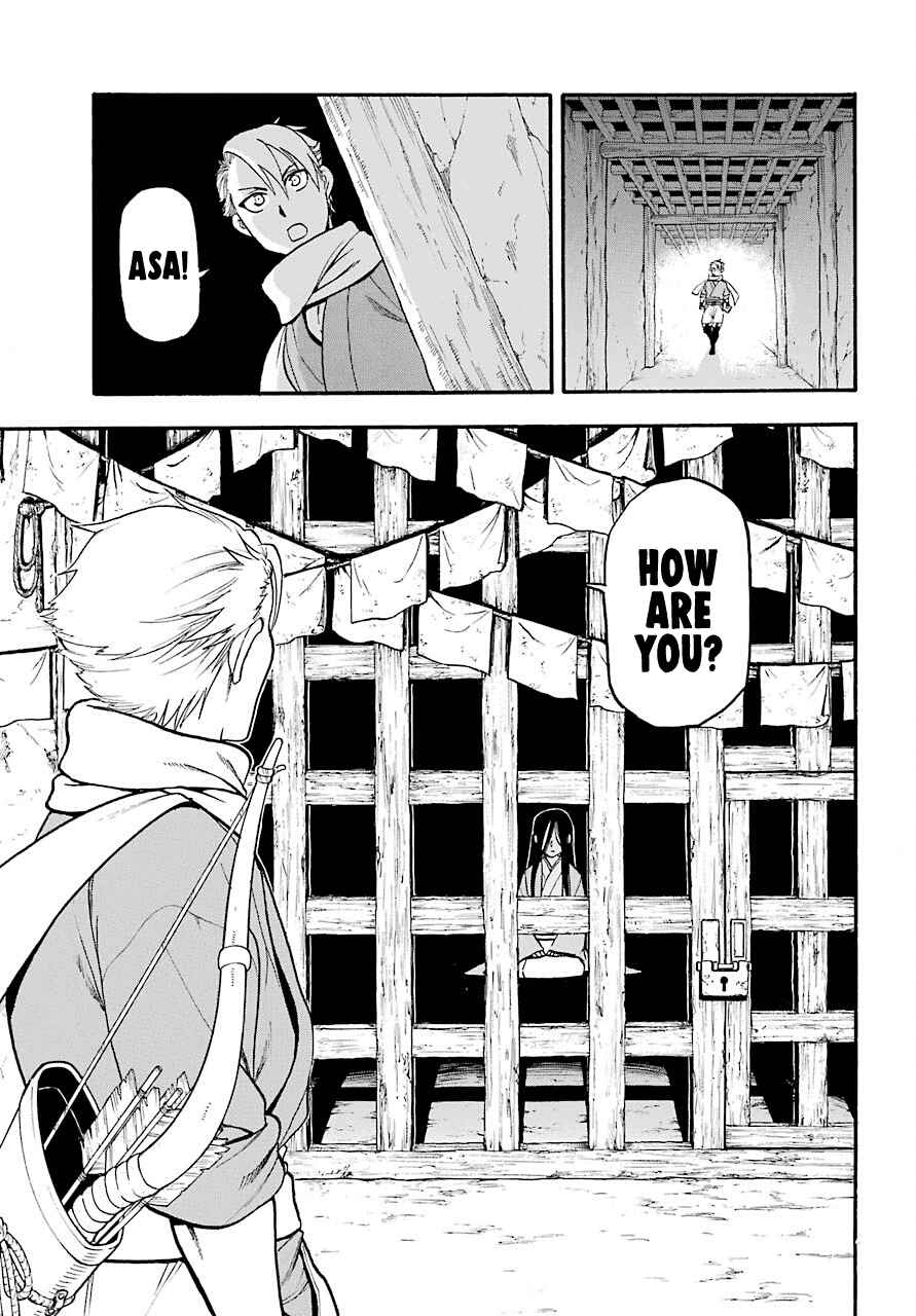 Yomi no Tsugai Chap 1 - Next Chap 2