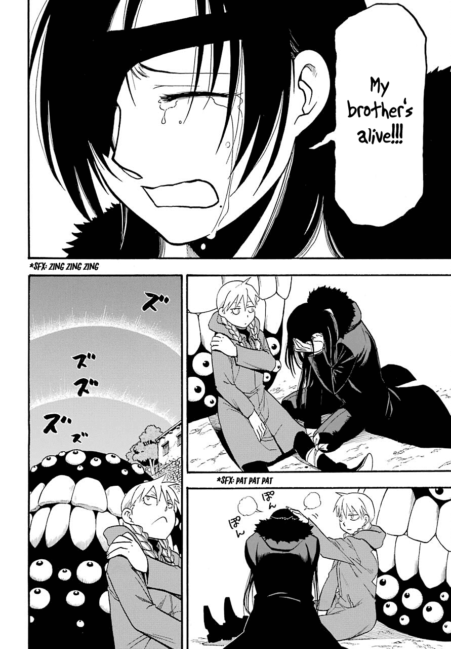Yomi no Tsugai Chap 2 - Next Chap 3