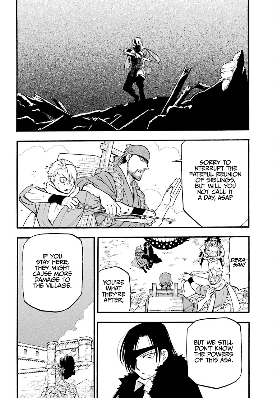 Yomi no Tsugai Chap 2 - Next Chap 3