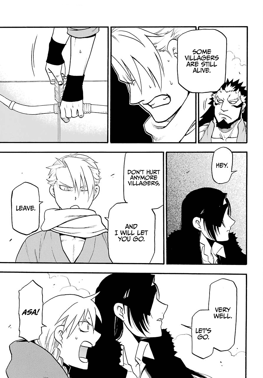 Yomi no Tsugai Chap 2 - Next Chap 3