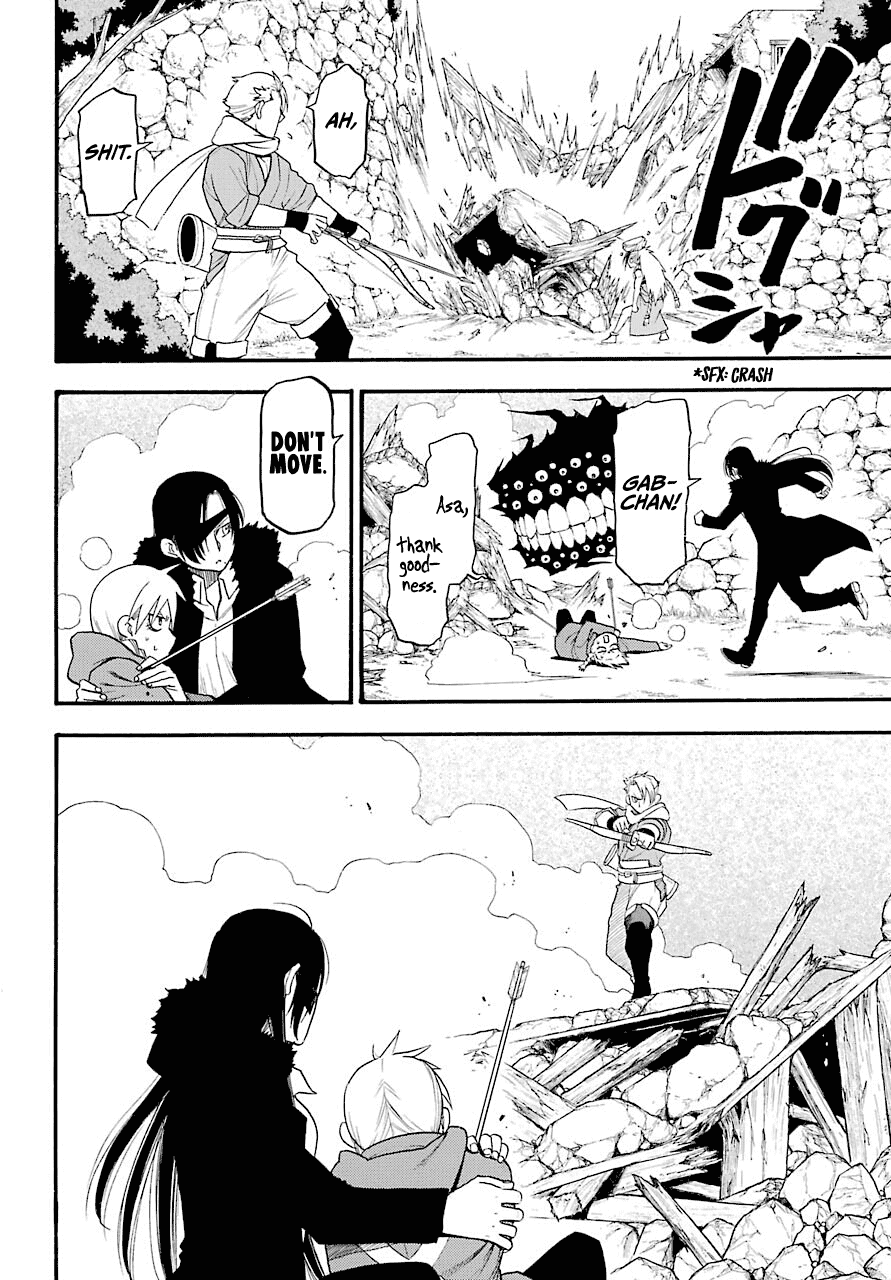 Yomi no Tsugai Chap 2 - Next Chap 3