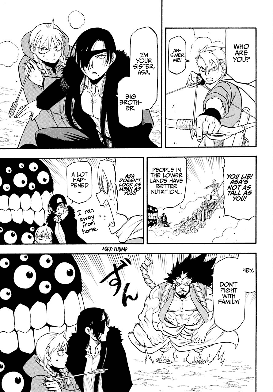 Yomi no Tsugai Chap 2 - Next Chap 3