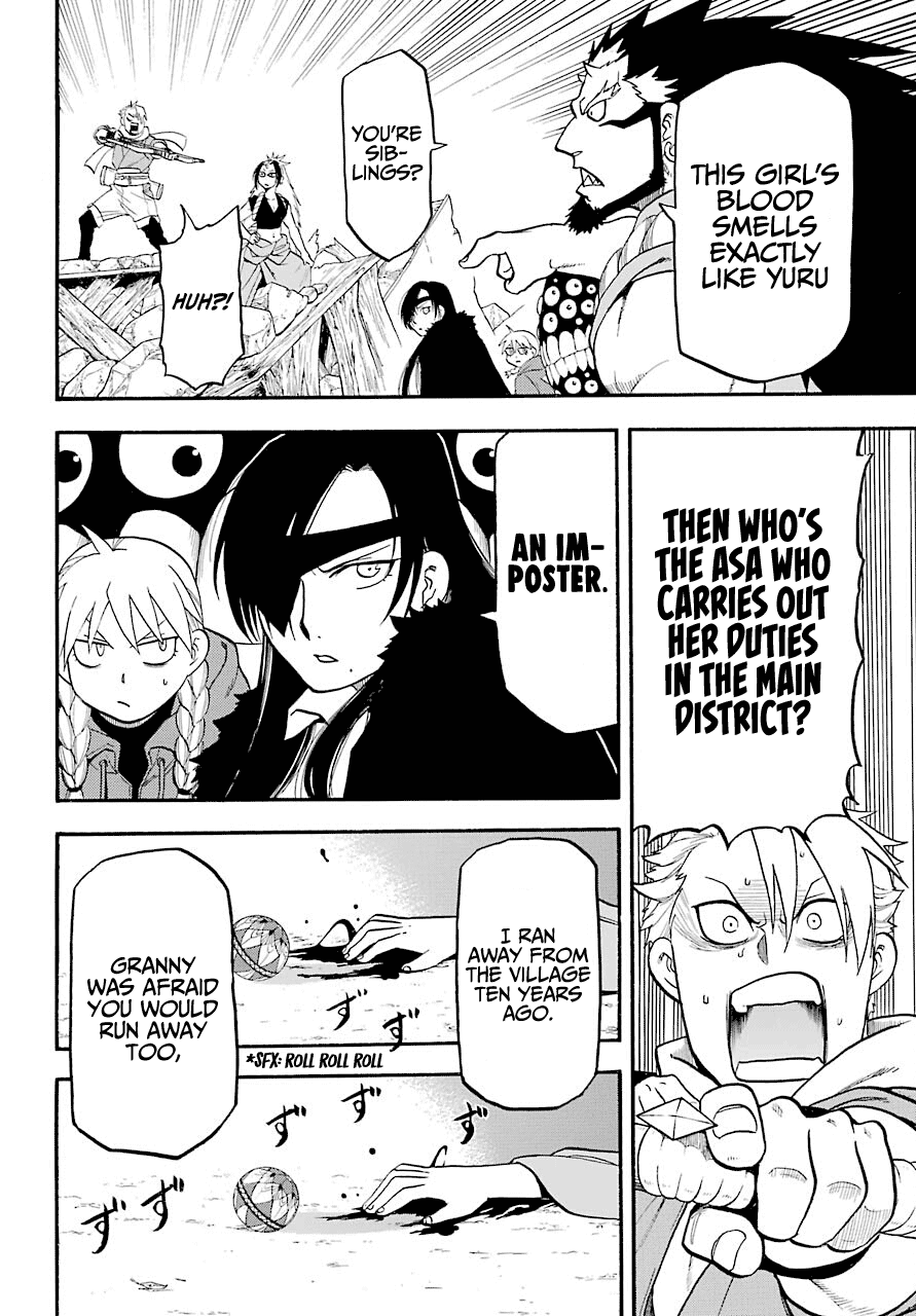 Yomi no Tsugai Chap 2 - Next Chap 3