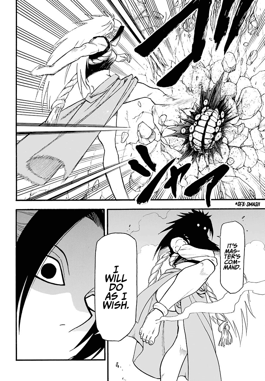 Yomi no Tsugai Chap 2 - Next Chap 3
