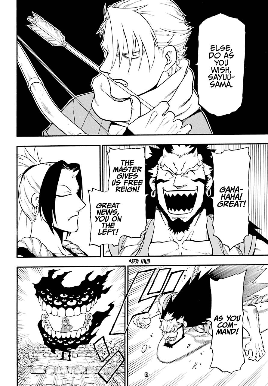 Yomi no Tsugai Chap 2 - Next Chap 3