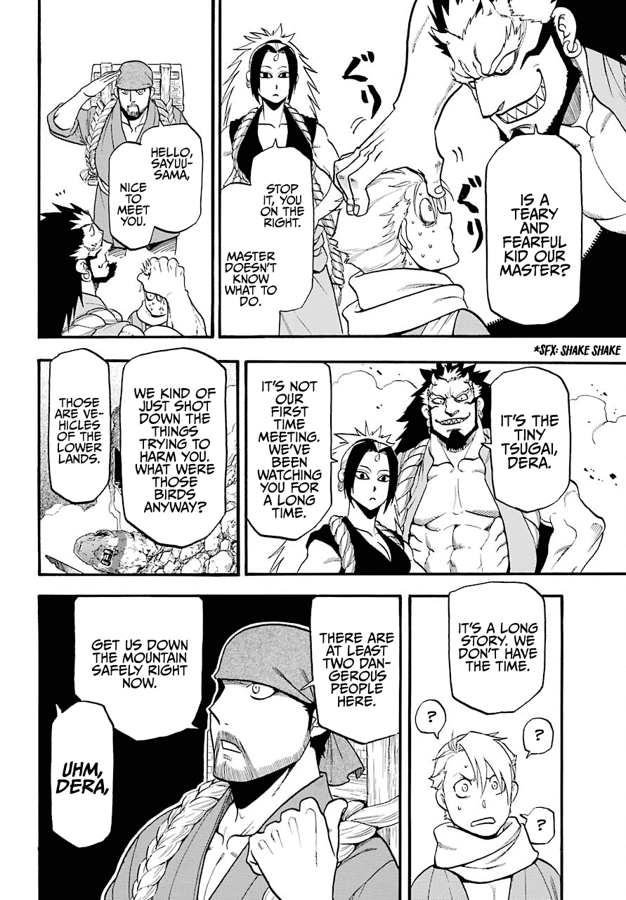 Yomi no Tsugai Chap 2 - Next Chap 3