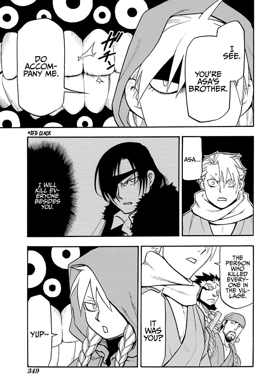 Yomi no Tsugai Chap 2 - Next Chap 3