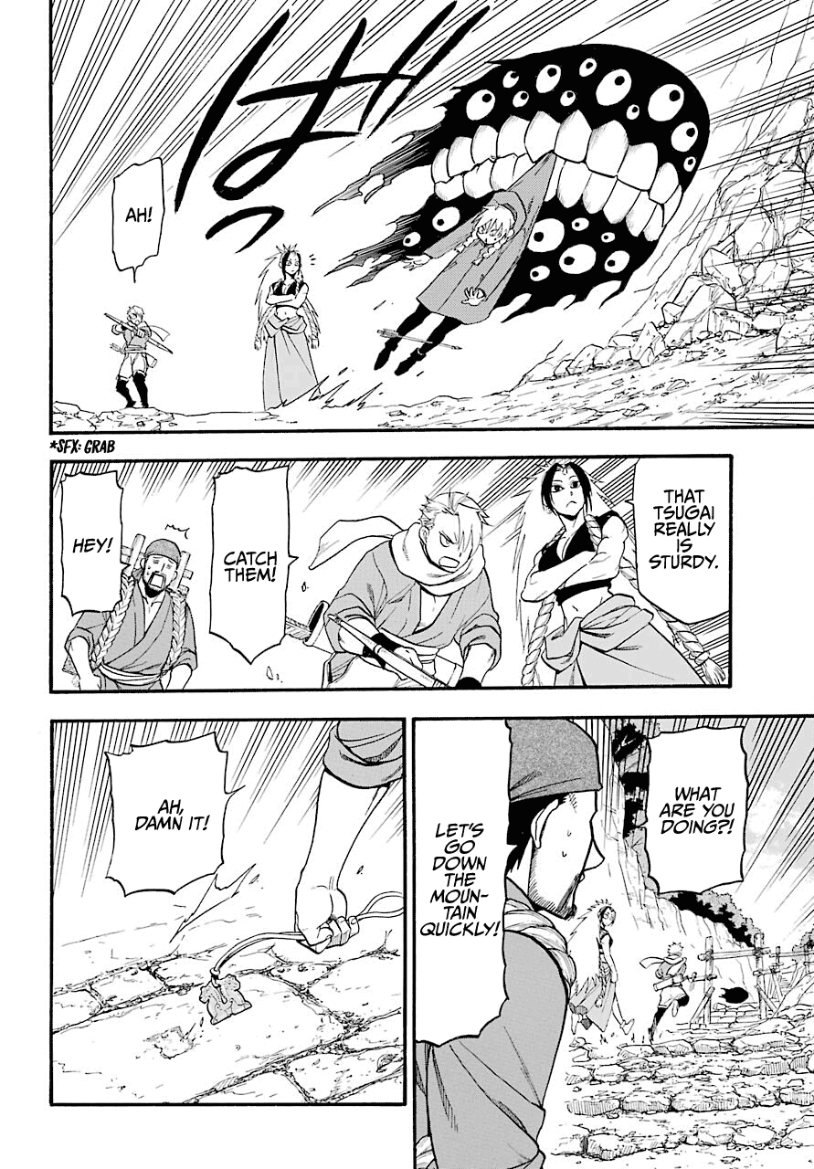 Yomi no Tsugai Chap 2 - Next Chap 3