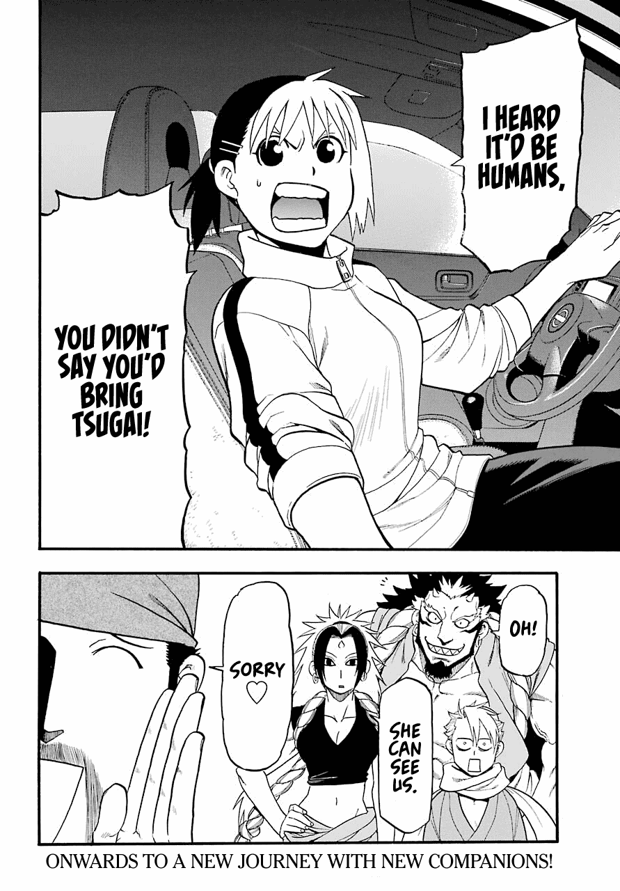 Yomi no Tsugai Chap 2 - Next Chap 3