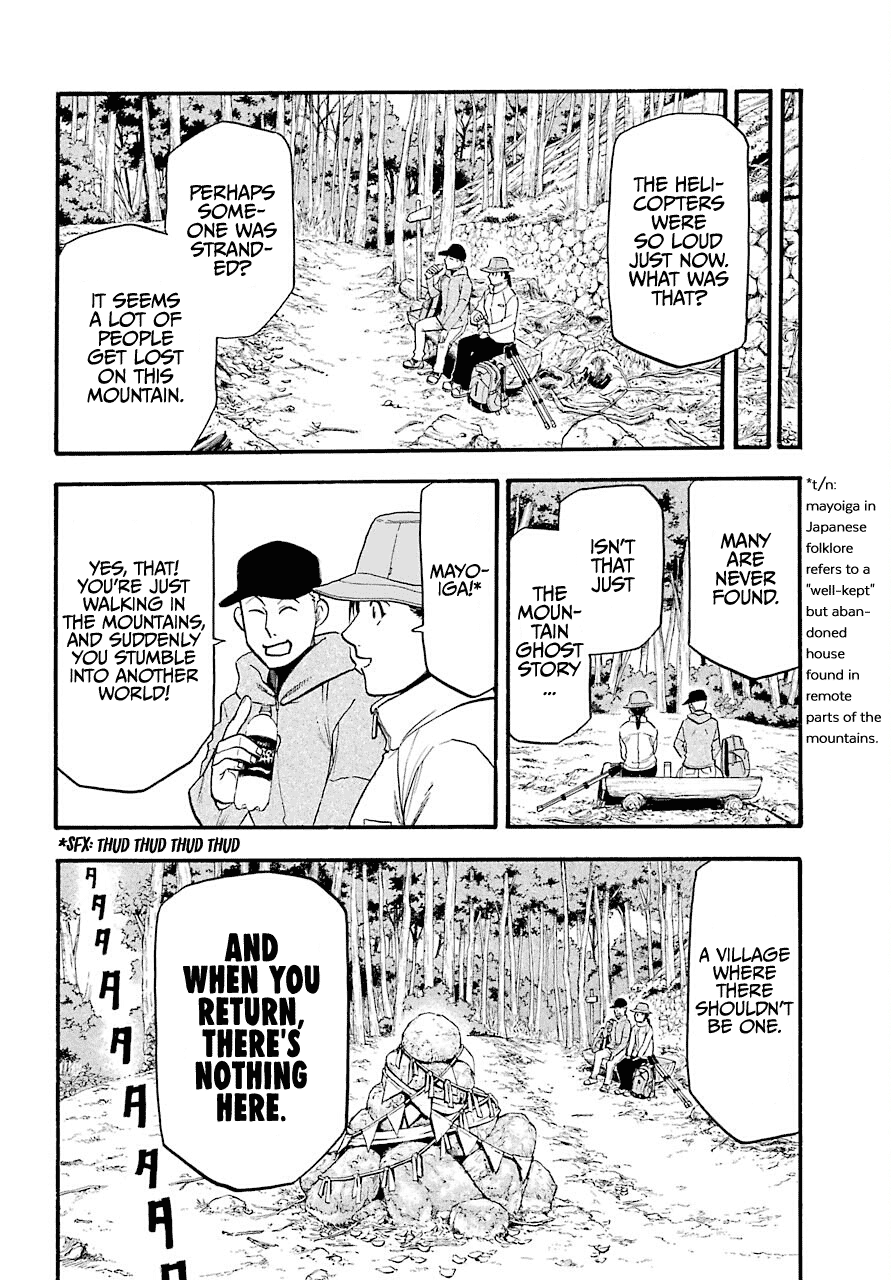 Yomi no Tsugai Chap 2 - Next Chap 3