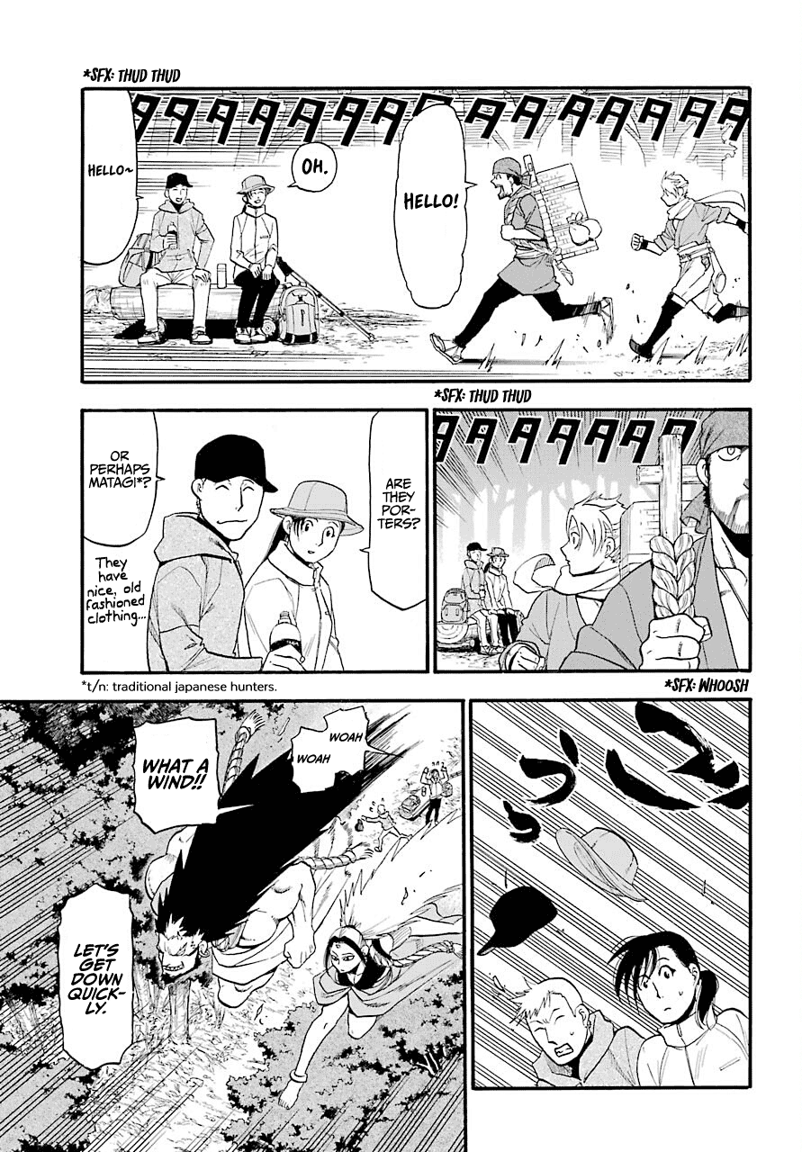 Yomi no Tsugai Chap 2 - Next Chap 3