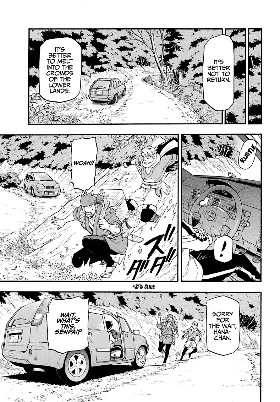 Yomi no Tsugai Chap 2 - Next Chap 3