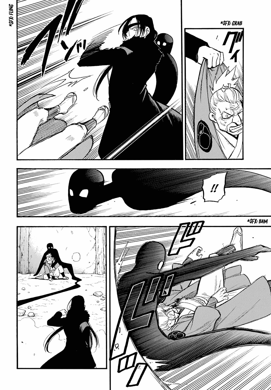 Yomi no Tsugai Chap 2 - Next Chap 3