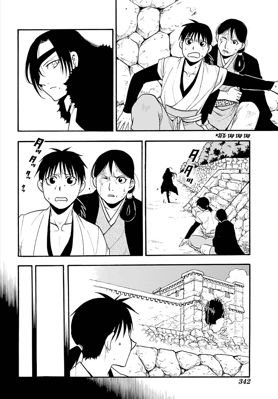 Yomi no Tsugai Chap 2 - Next Chap 3