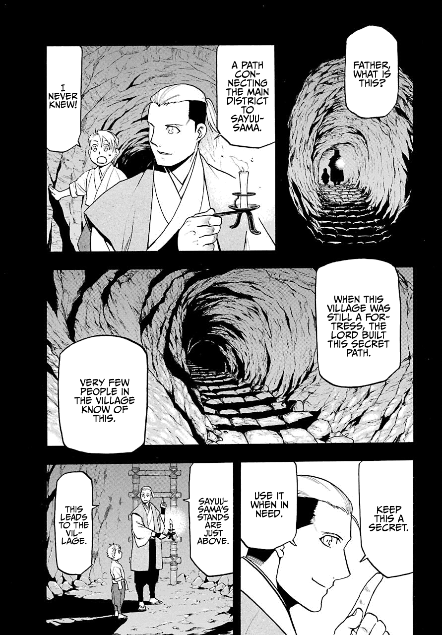 Yomi no Tsugai Chap 2 - Next Chap 3