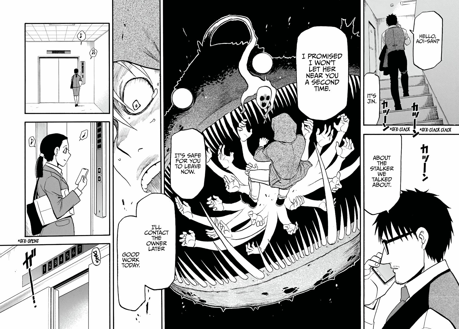 Yomi no Tsugai Chap 3 - Next Chap 4