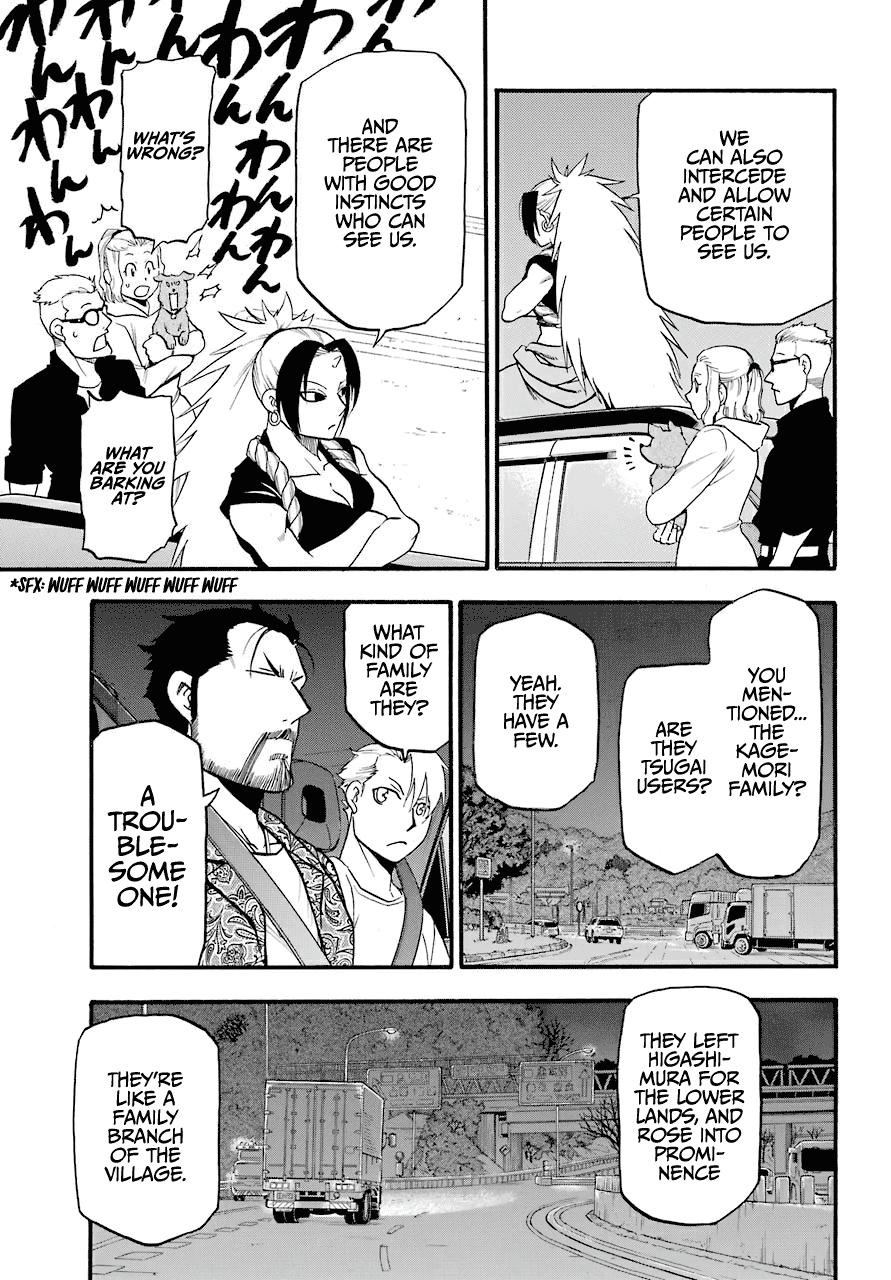 Yomi no Tsugai Chap 3 - Next Chap 4