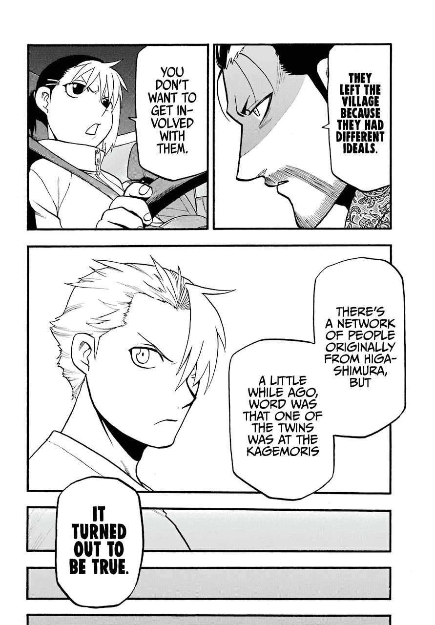 Yomi no Tsugai Chap 3 - Next Chap 4
