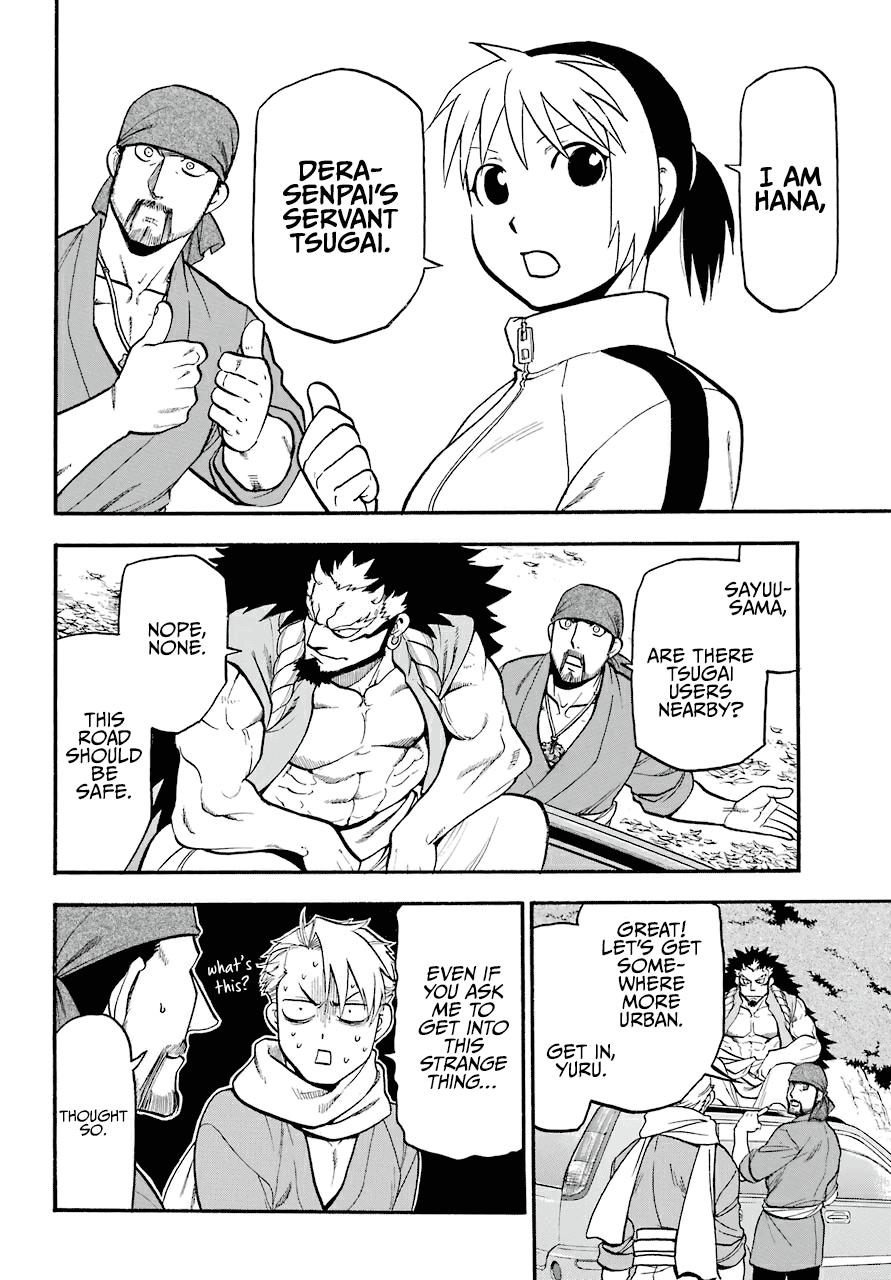 Yomi no Tsugai Chap 3 - Next Chap 4