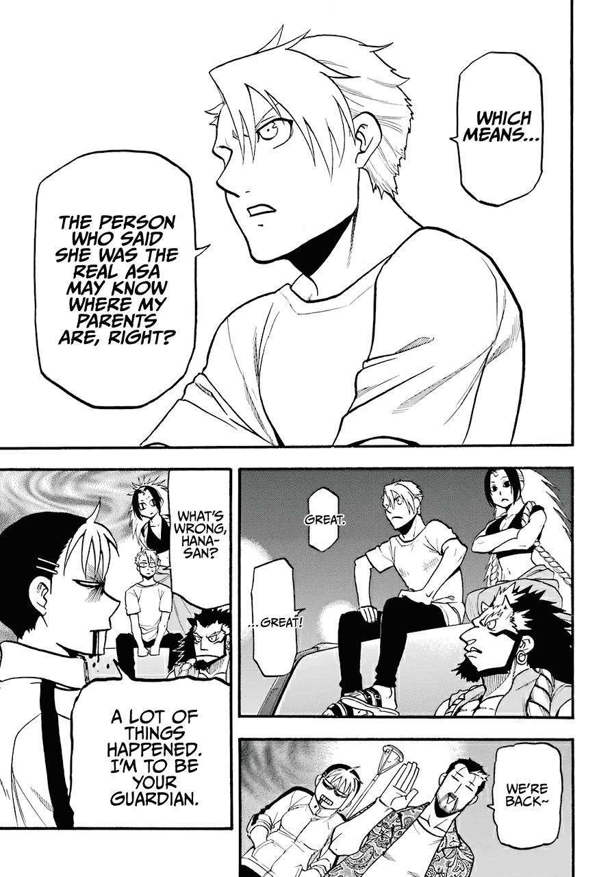 Yomi no Tsugai Chap 3 - Next Chap 4