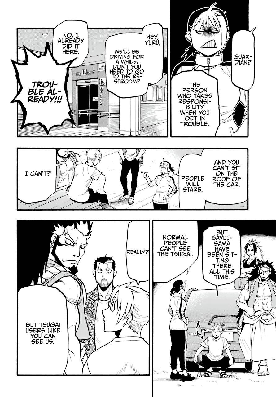 Yomi no Tsugai Chap 3 - Next Chap 4