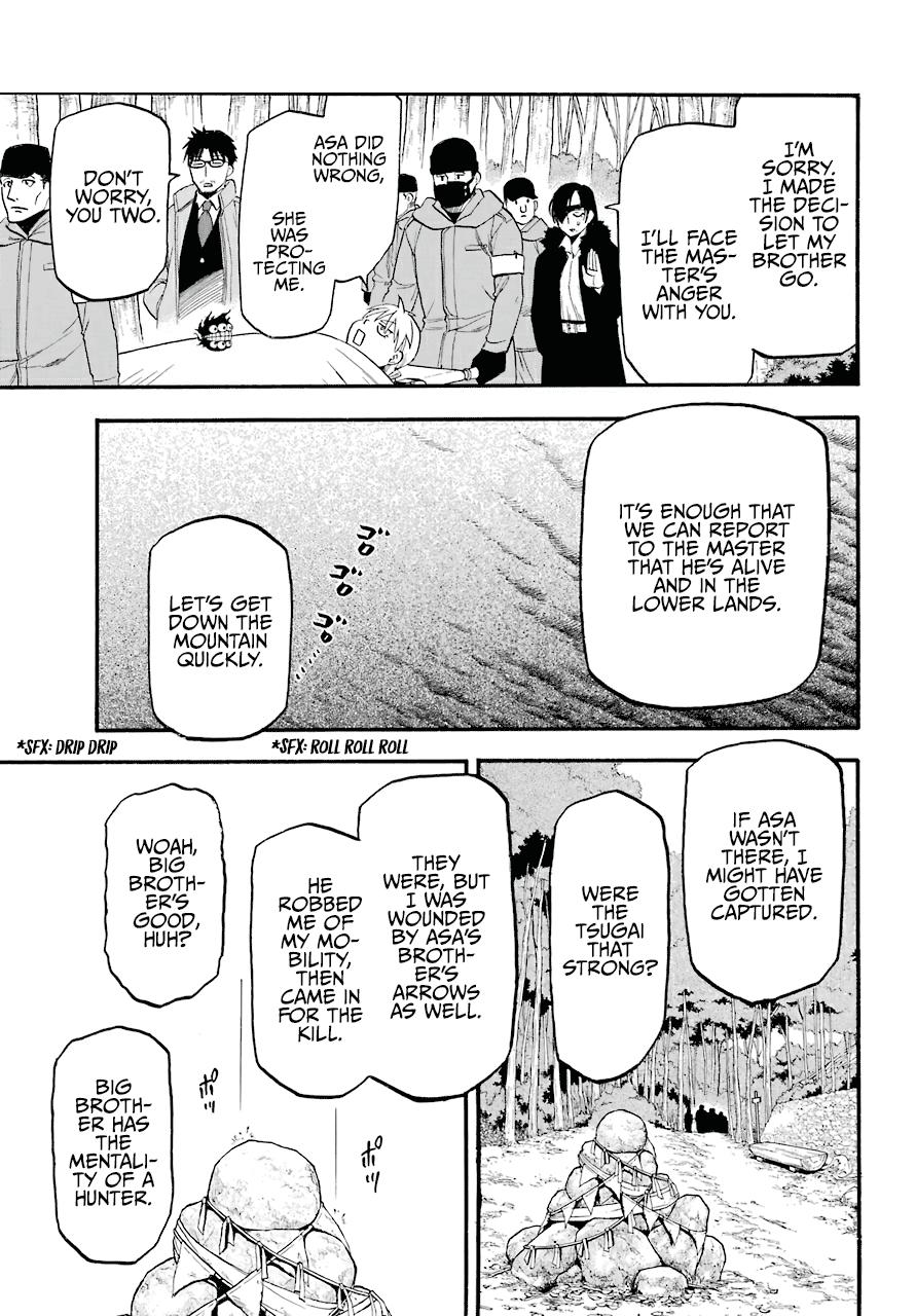 Yomi no Tsugai Chap 3 - Next Chap 4