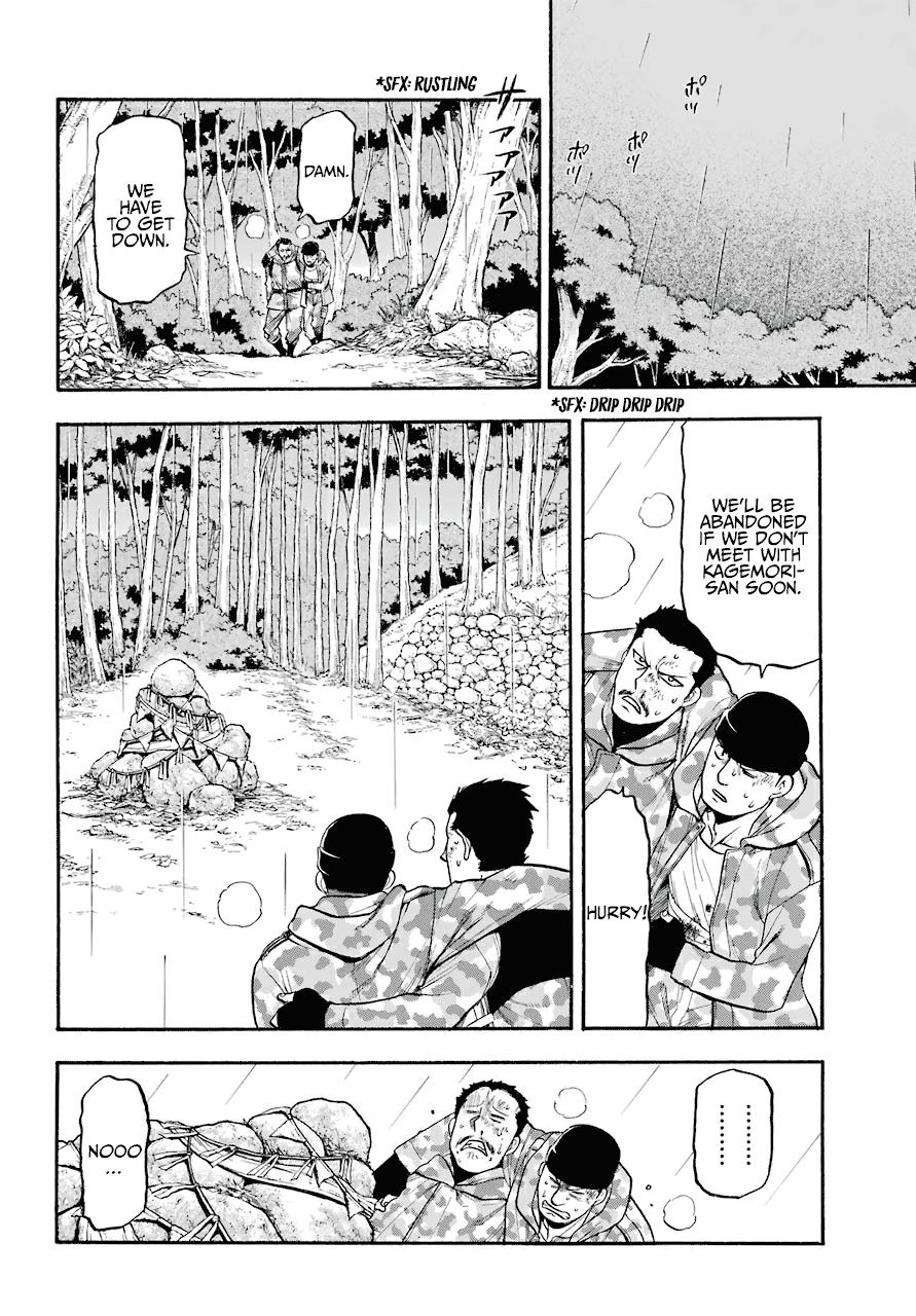 Yomi no Tsugai Chap 3 - Next Chap 4