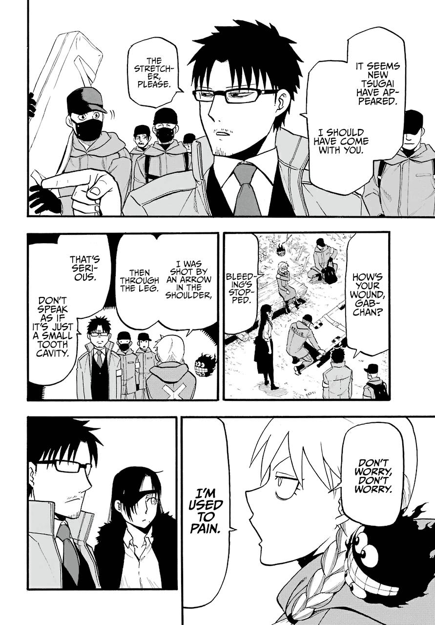 Yomi no Tsugai Chap 3 - Next Chap 4