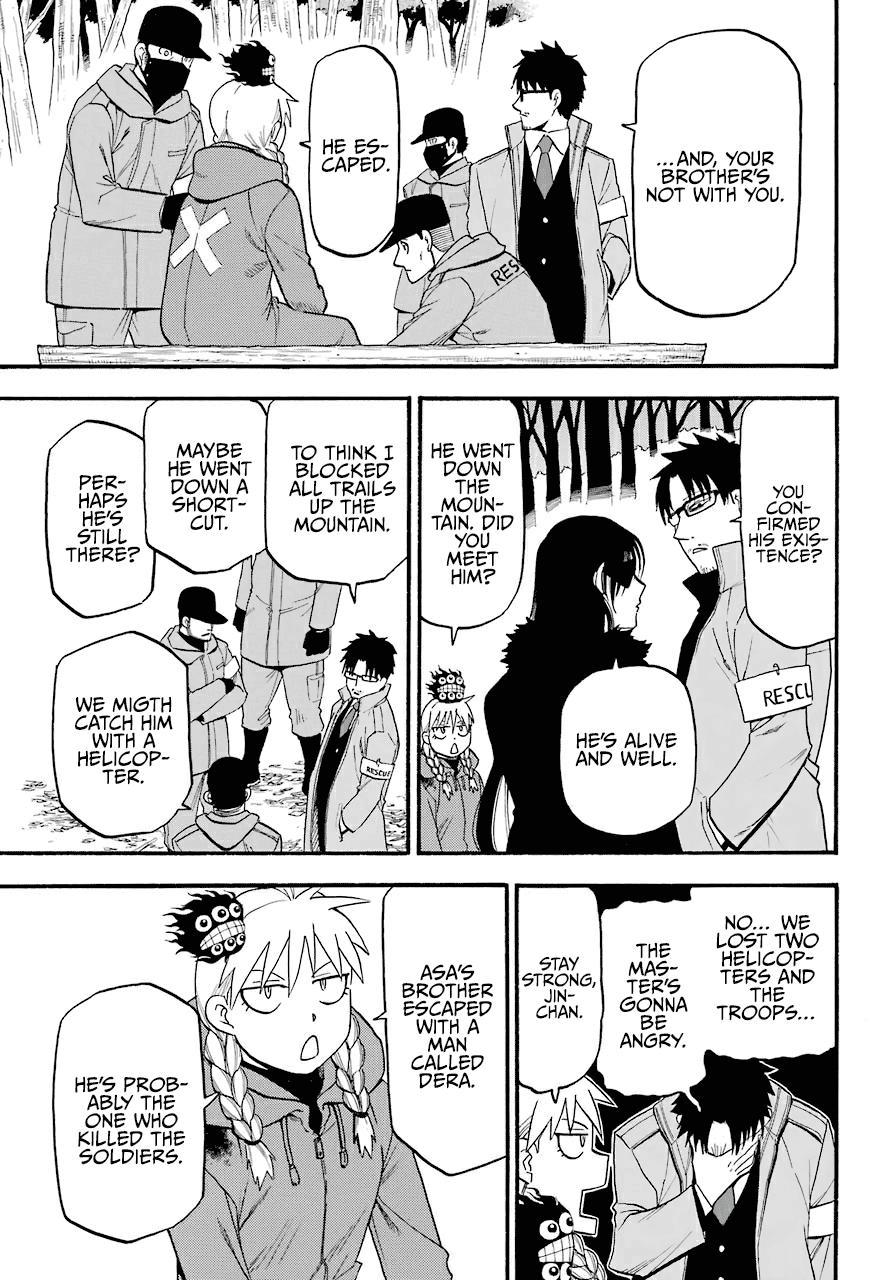 Yomi no Tsugai Chap 3 - Next Chap 4