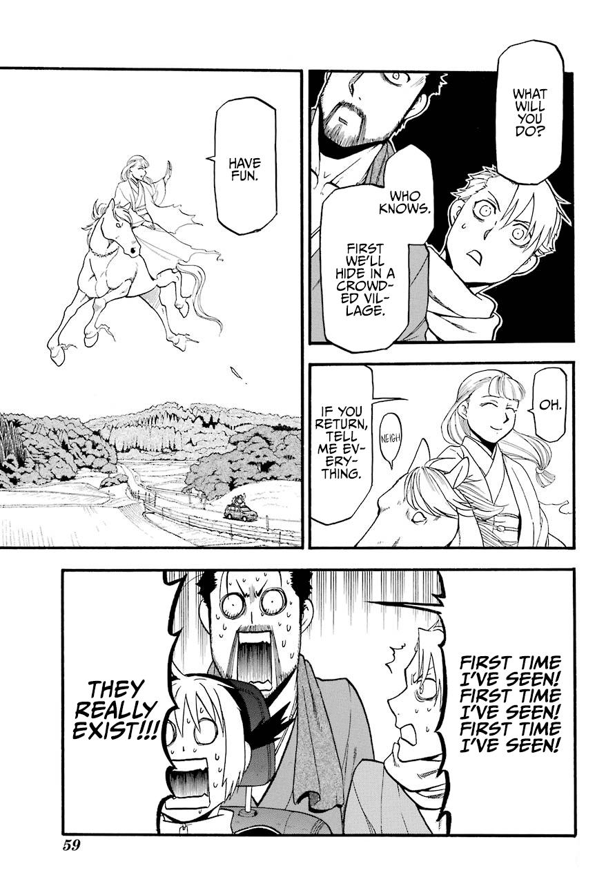 Yomi no Tsugai Chap 3 - Next Chap 4