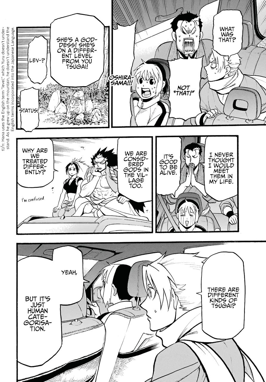 Yomi no Tsugai Chap 3 - Next Chap 4