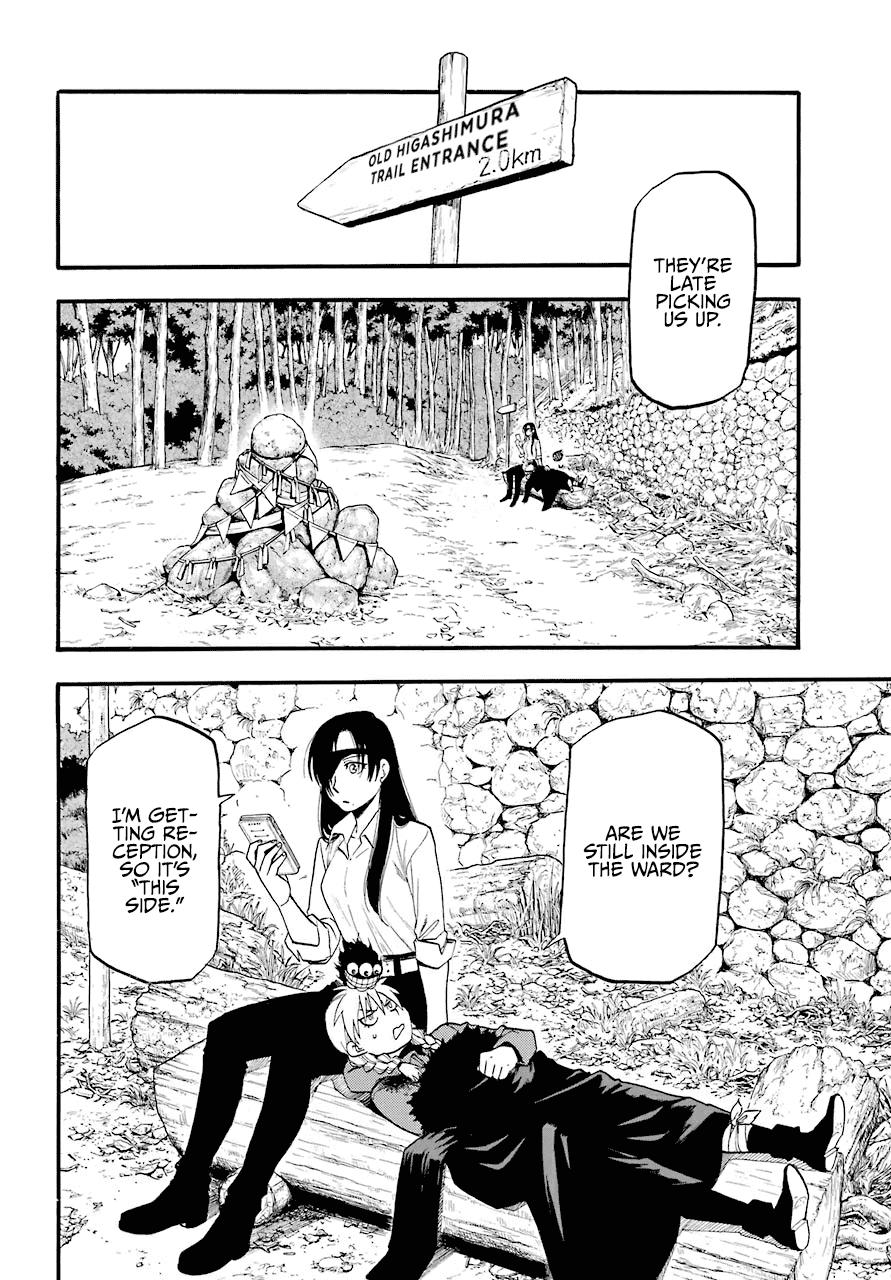 Yomi no Tsugai Chap 3 - Next Chap 4