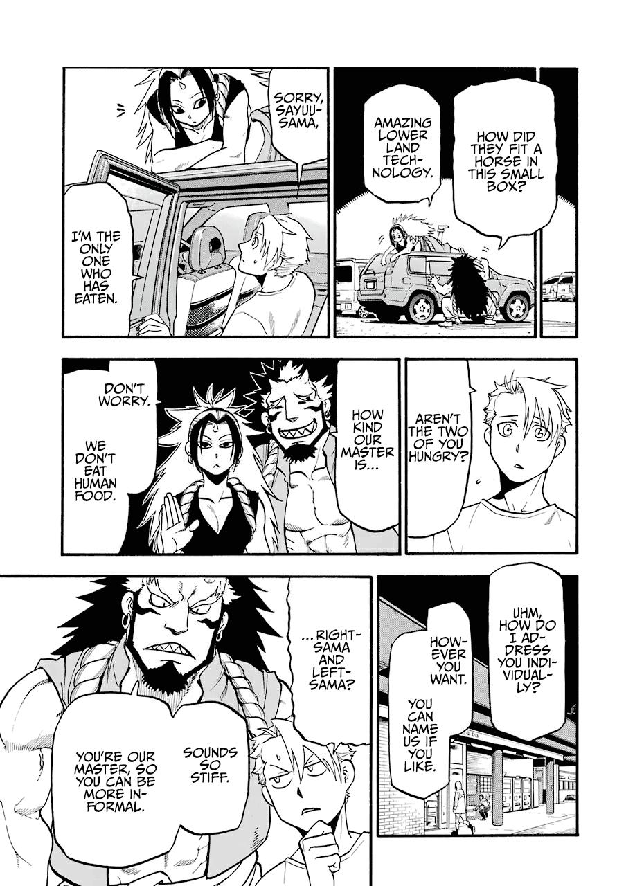 Yomi no Tsugai Chap 3 - Next Chap 4