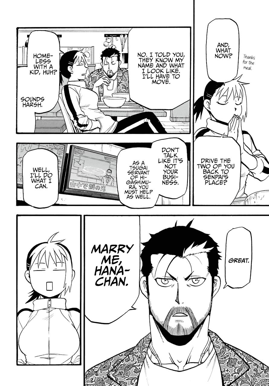 Yomi no Tsugai Chap 3 - Next Chap 4