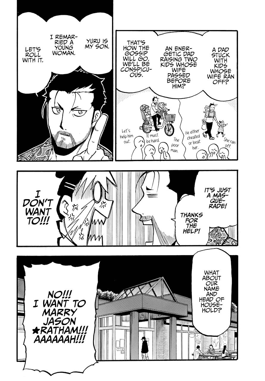 Yomi no Tsugai Chap 3 - Next Chap 4