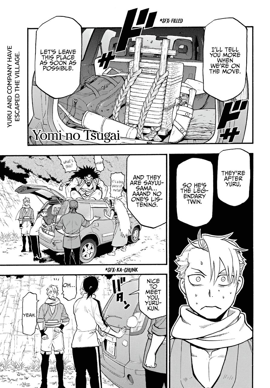 Yomi no Tsugai Chap 3 - Next Chap 4