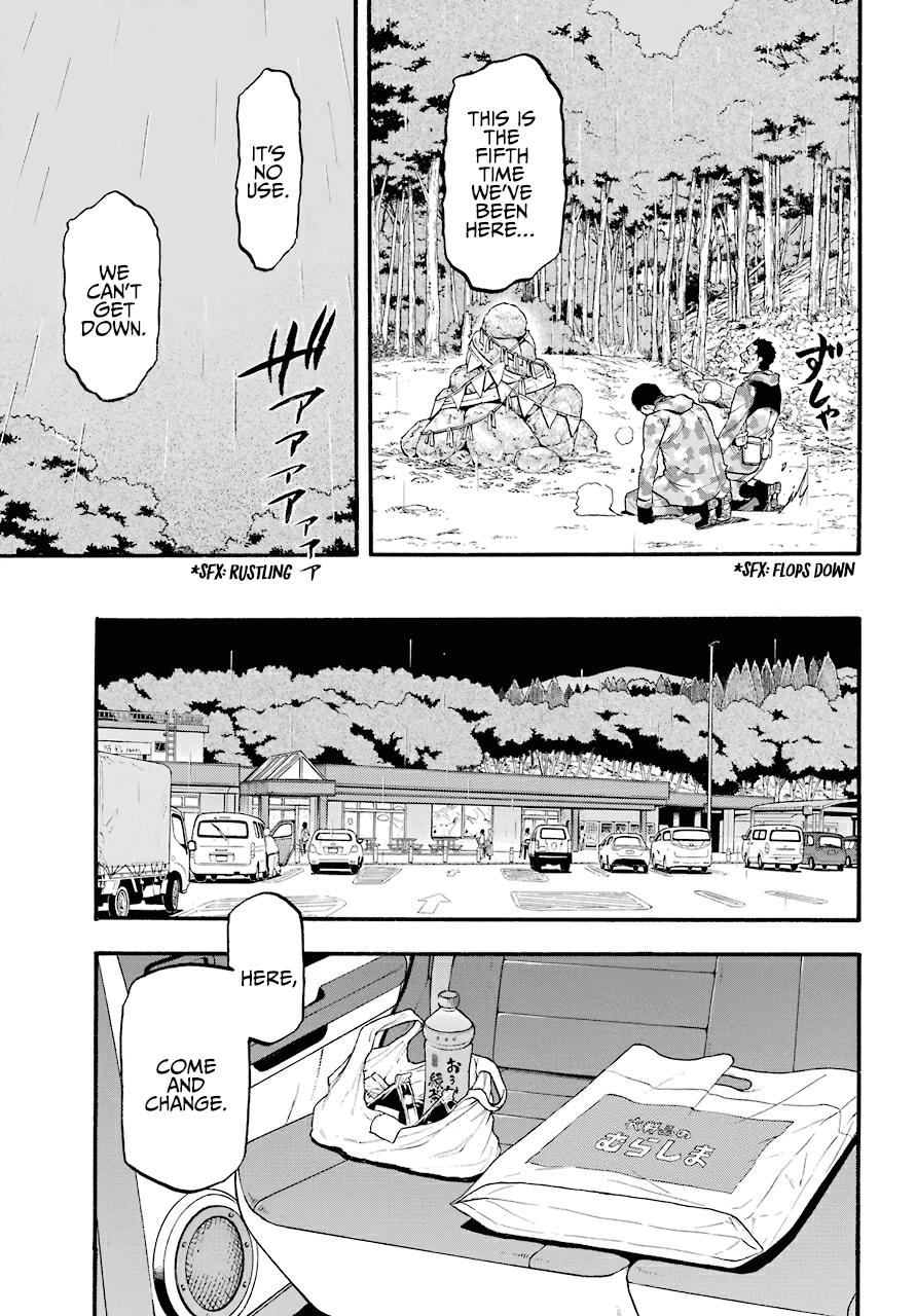 Yomi no Tsugai Chap 3 - Next Chap 4