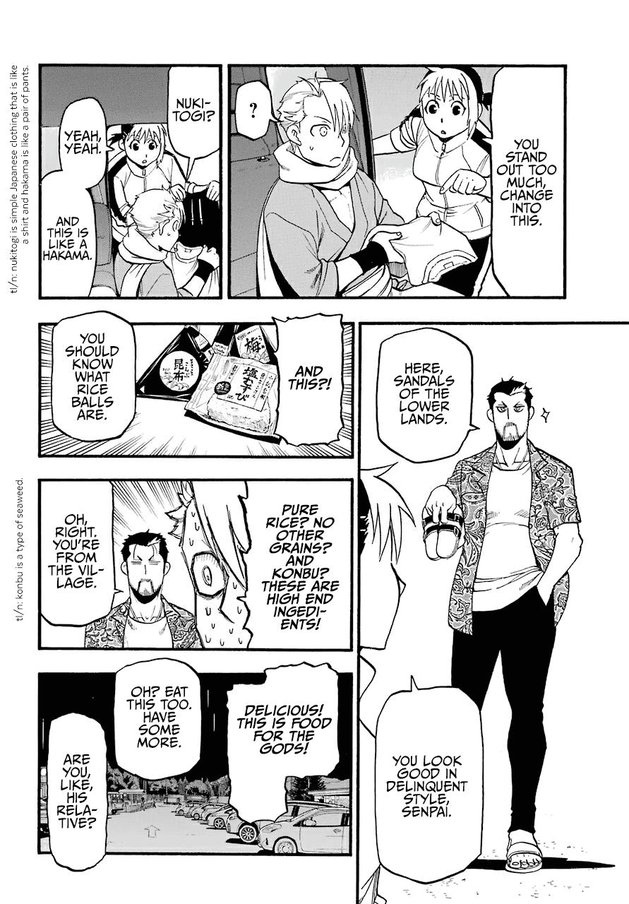 Yomi no Tsugai Chap 3 - Next Chap 4