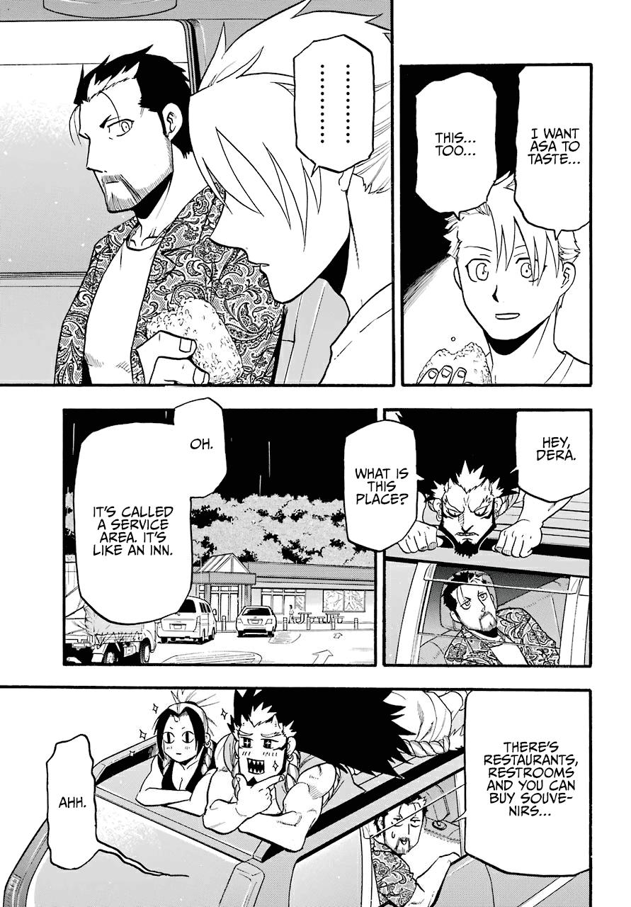 Yomi no Tsugai Chap 3 - Next Chap 4