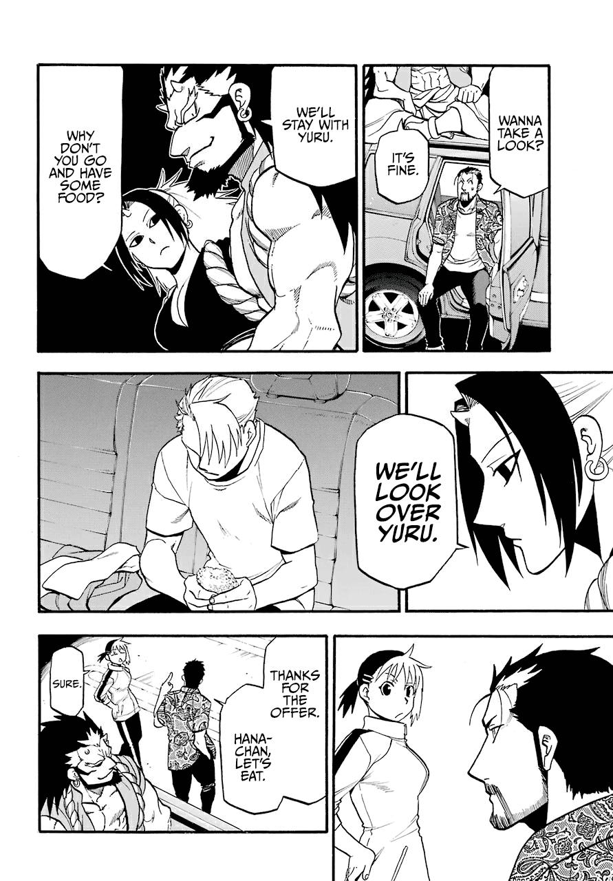 Yomi no Tsugai Chap 3 - Next Chap 4