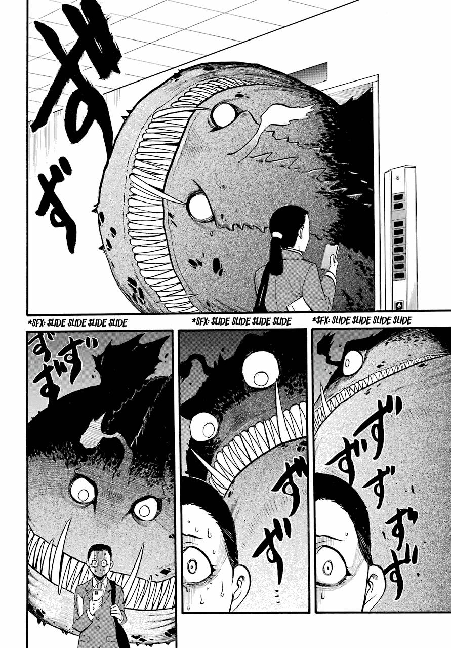 Yomi no Tsugai Chap 3 - Next Chap 4