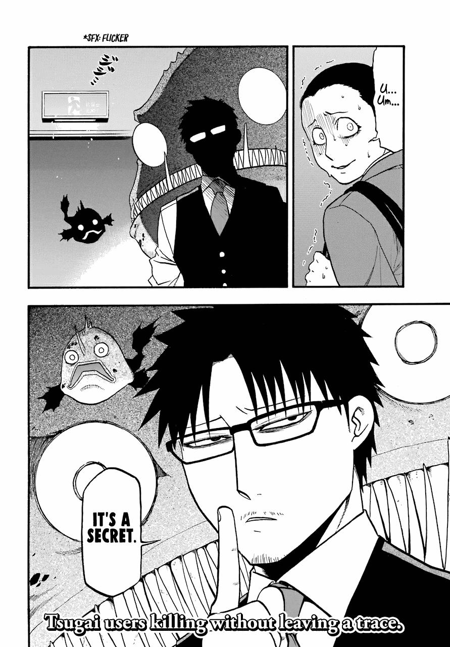 Yomi no Tsugai Chap 3 - Next Chap 4