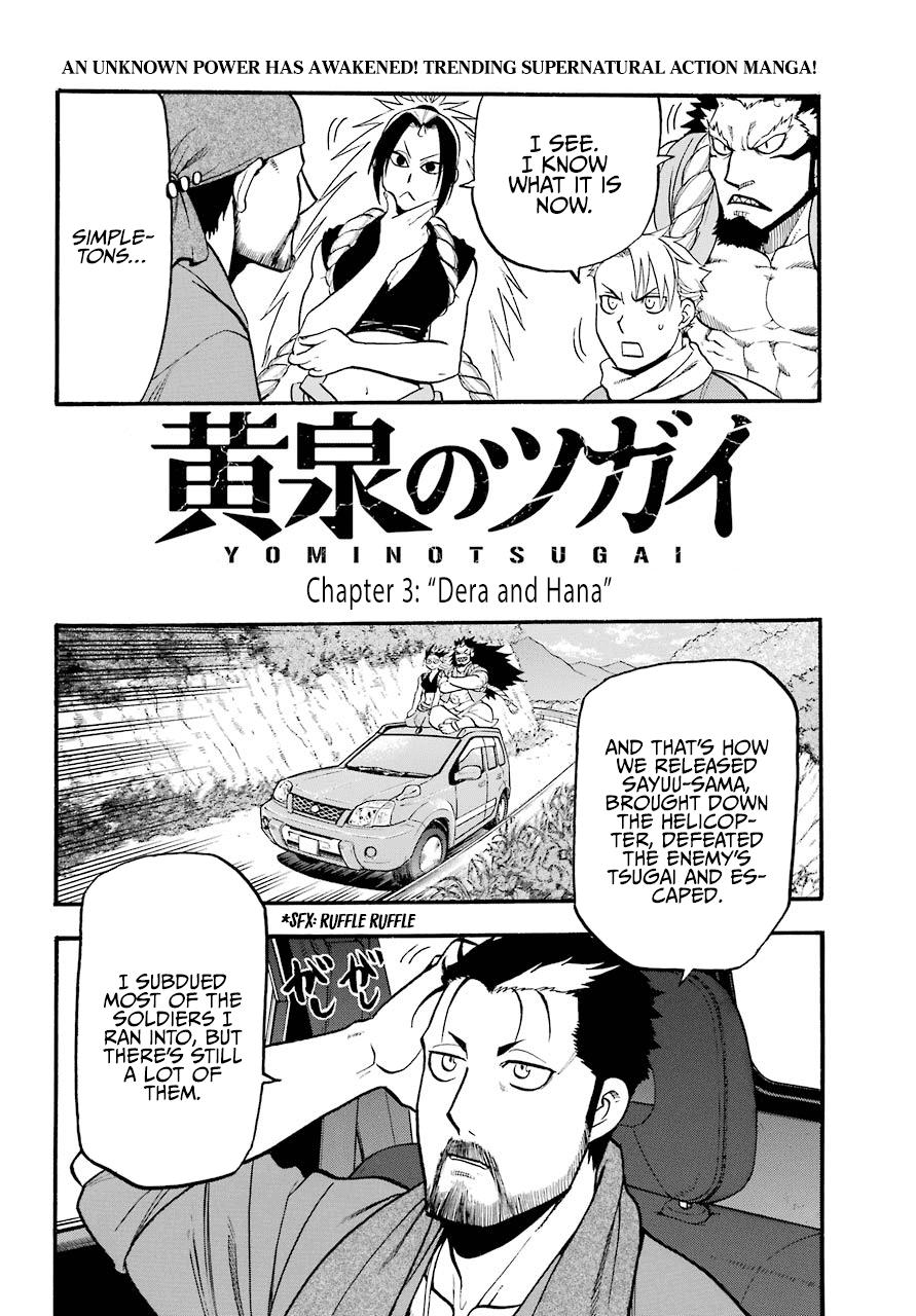 Yomi no Tsugai Chap 3 - Next Chap 4