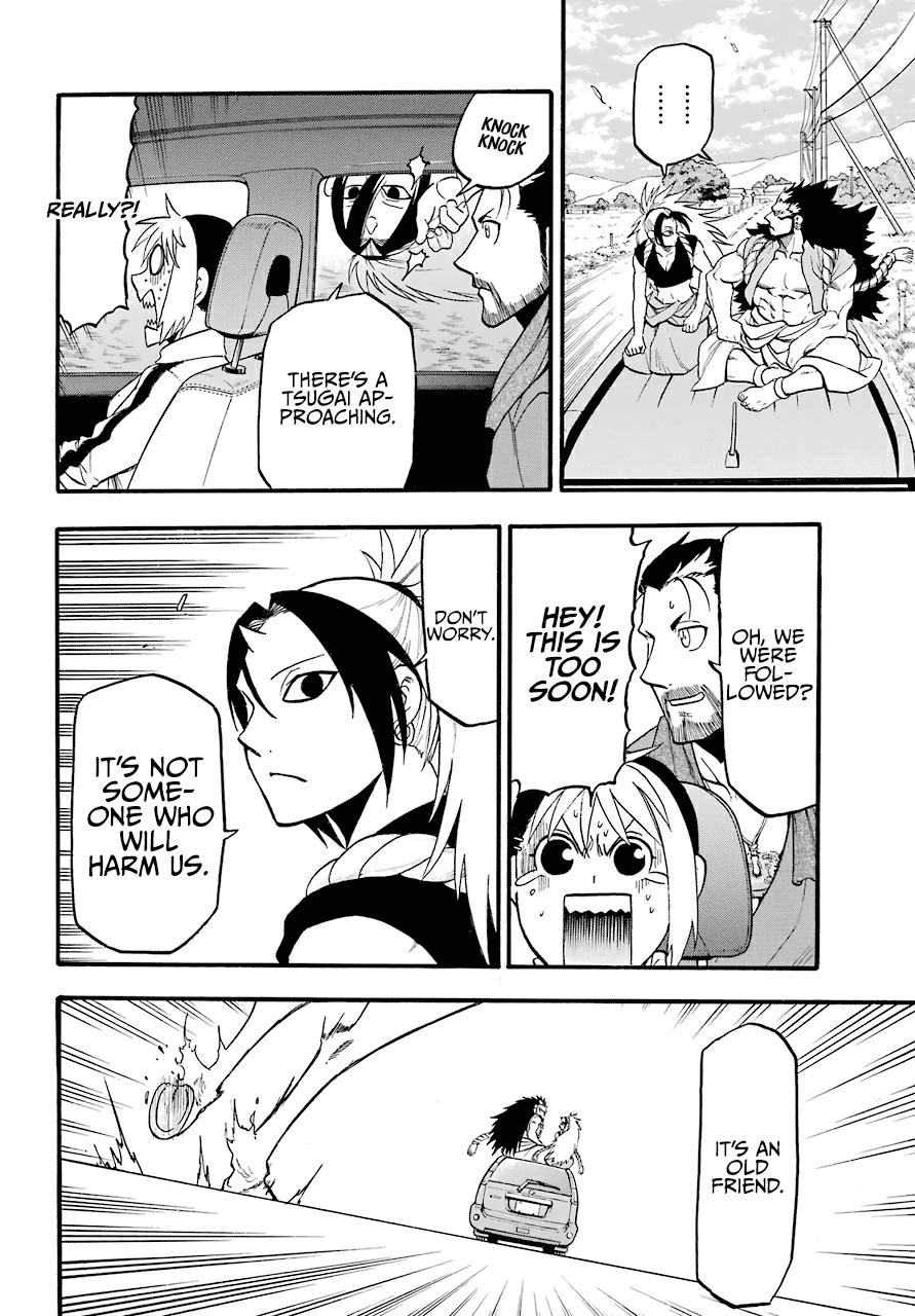 Yomi no Tsugai Chap 3 - Next Chap 4