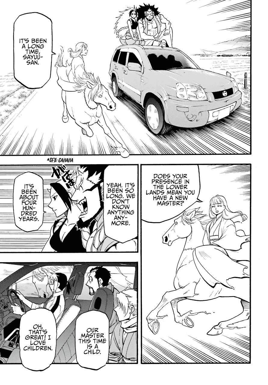 Yomi no Tsugai Chap 3 - Next Chap 4