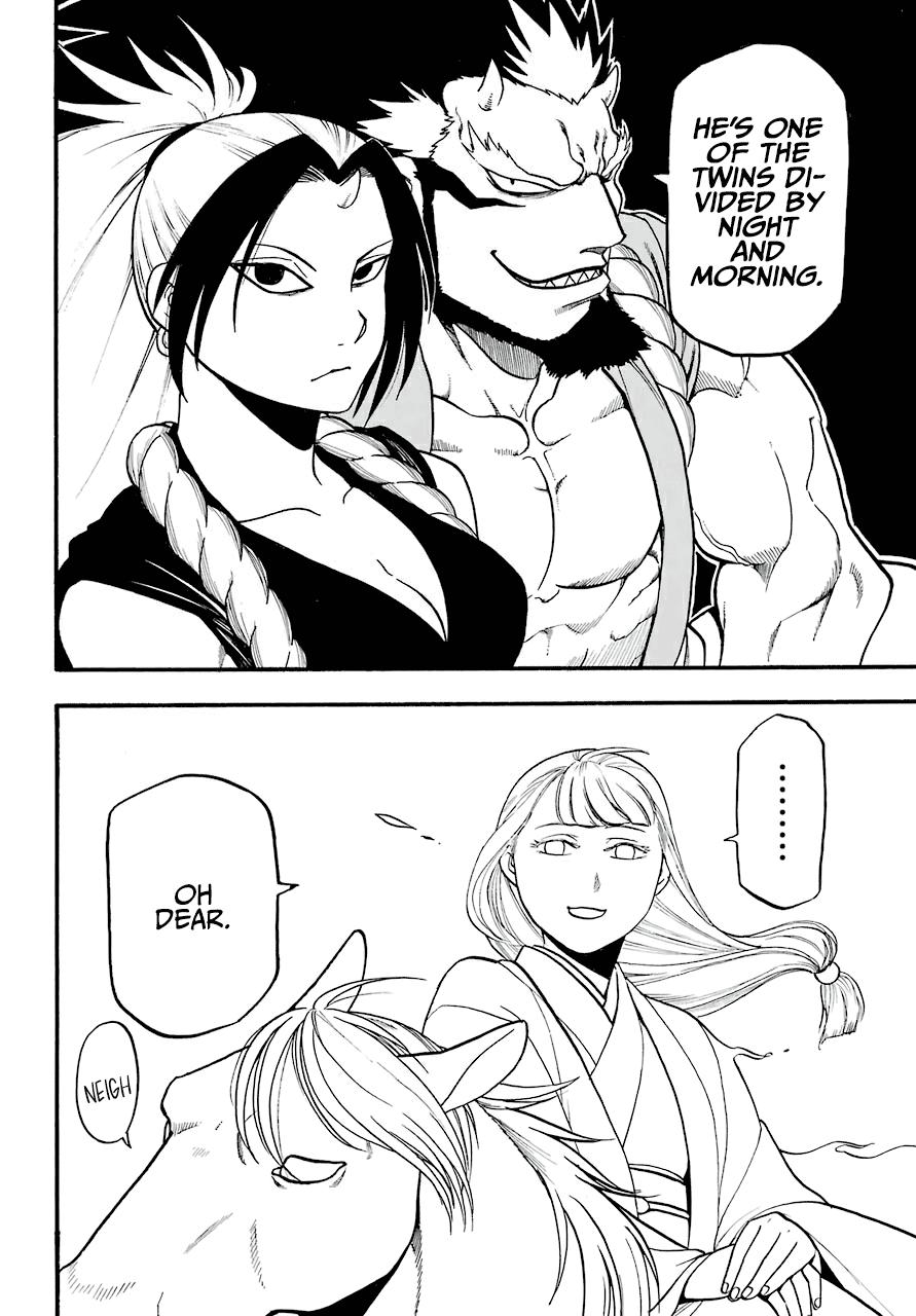 Yomi no Tsugai Chap 3 - Next Chap 4