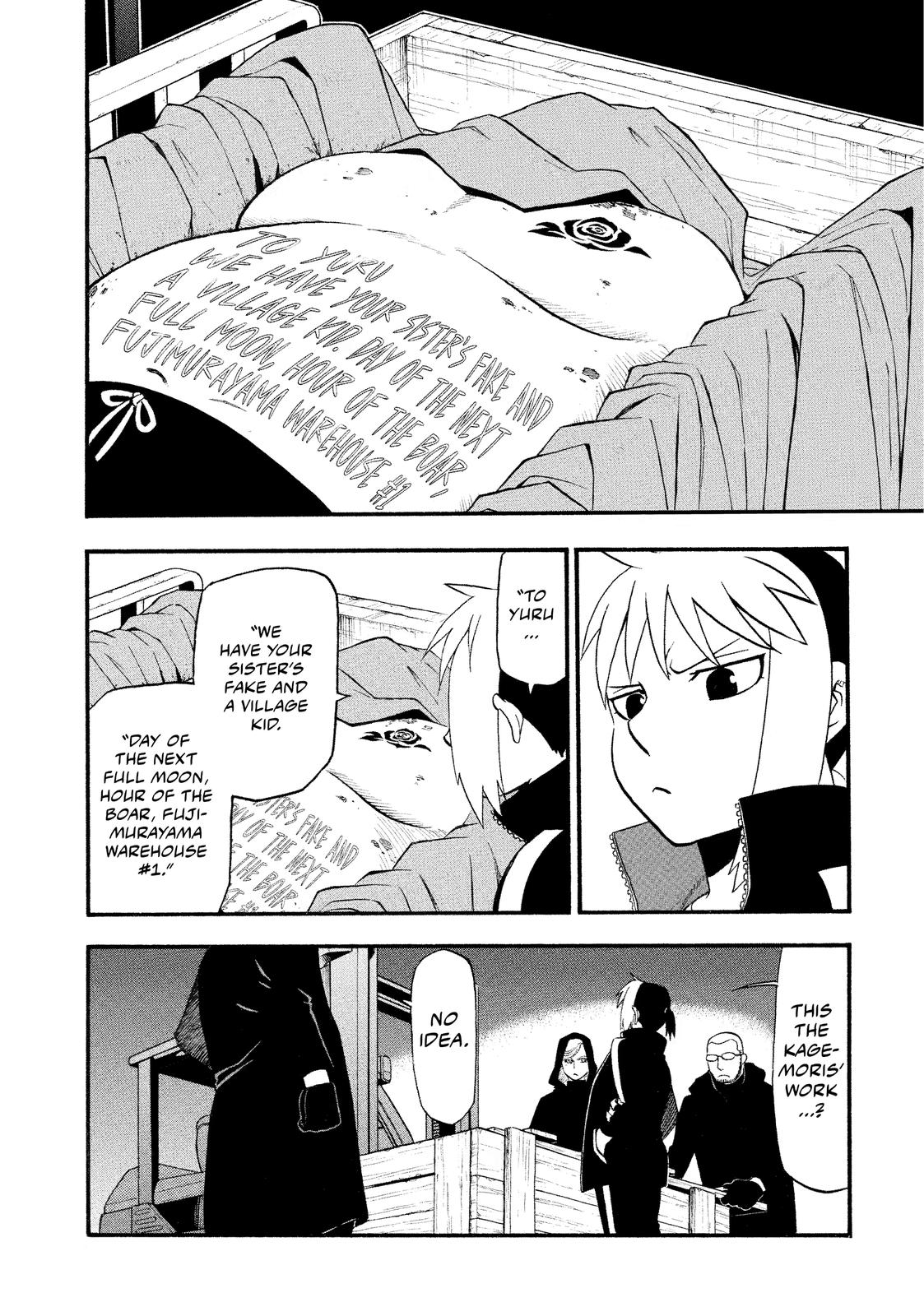 Yomi no Tsugai Chap 17 - Next Chap 18