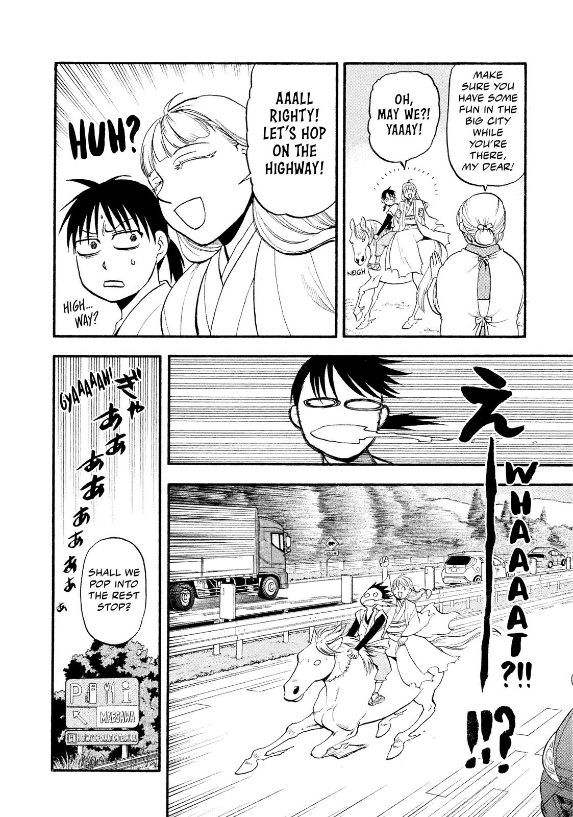 Yomi no Tsugai Chap 17 - Next Chap 18